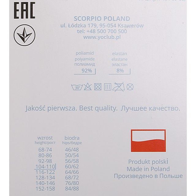 КолготкиМ YO! [61-387-10]