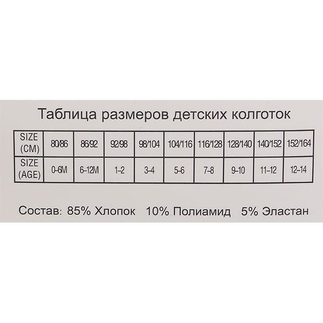 КолготкиМ DOVER [60-786-10]
