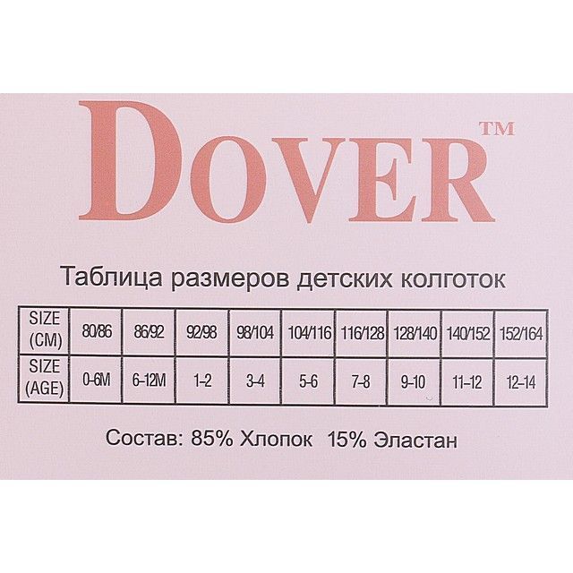 КолготкиМ DOVER [62-026-10]