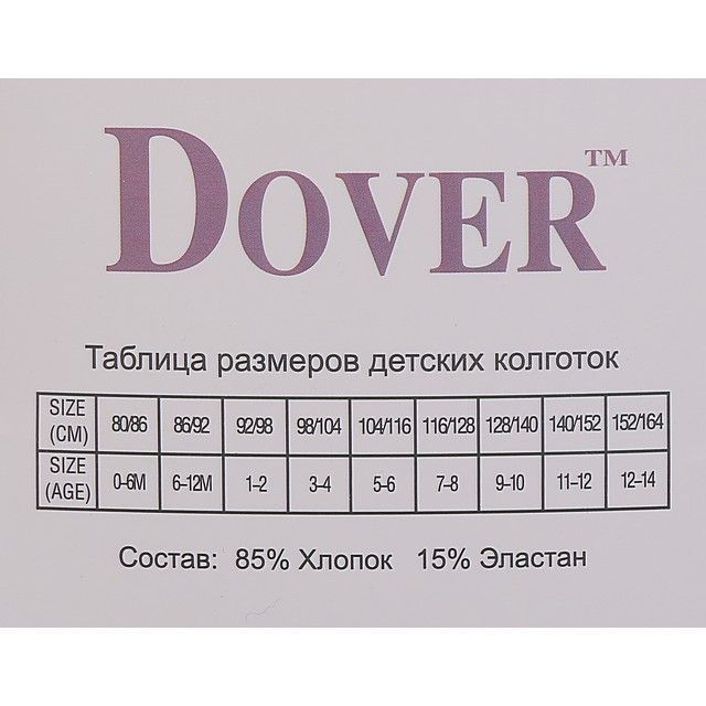 КолготкиМ FUTE [61-290-10]
