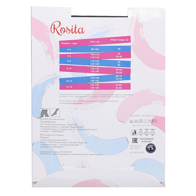КолготкиМ ROSITA [61-187-10]