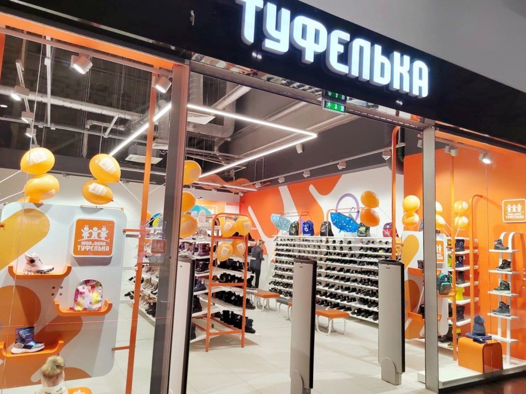 2 магаз2.jpg