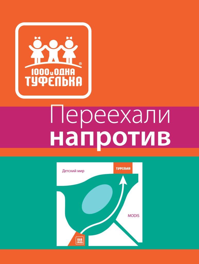 Level_Up_2800-1760-1.jpg
