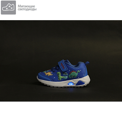 Кроссовки Kapika [91-166-10]