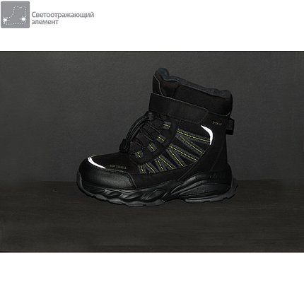 Ботинки деми Ligolambi [73-787-10]