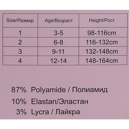 КолготкиМ FUTE [60-527-10]