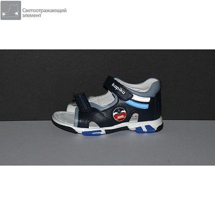 Сандалии Kapika  [31-372-10]