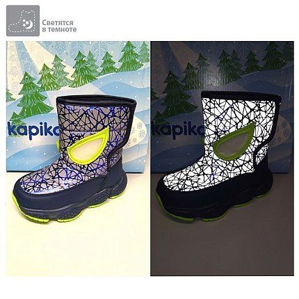 Сапоги зимние Kapika  [82-714-10]