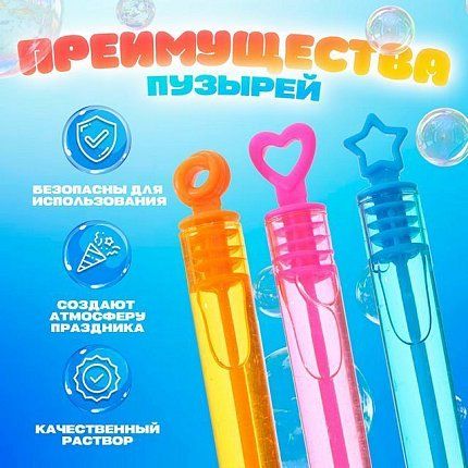 Игрушка 64-004-10 Игрушка Мыльные пузыри нелопающиеся  МИКС   4875786
