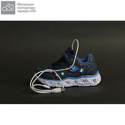 Кроссовки Indigo Kids [92-311-10]