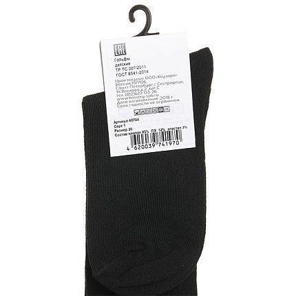 ГольфыМ HOSIERY [61-550-10]