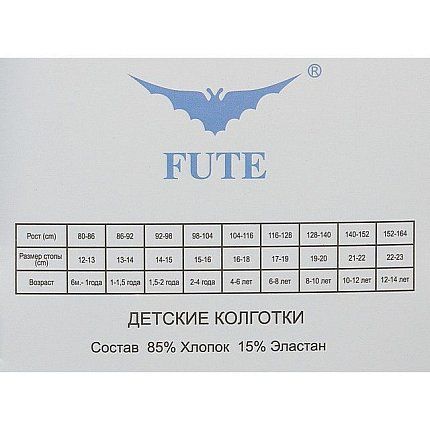 КолготкиМ FUTE [60-371-10]