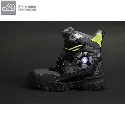Ботинки зимние GEOX [82-085-10]
