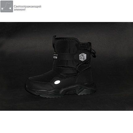 Сапоги зимние Kapika  [83-904-10]