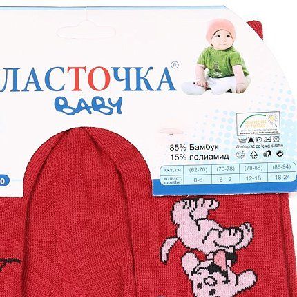 КолготкиМ ЛАСТОЧКА [61-311]