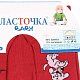 КолготкиМ ЛАСТОЧКА [61-311]