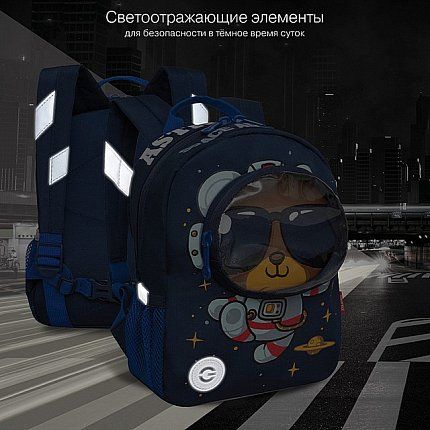 Рюкзак GRIZZLY [62-378-20]
