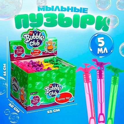 Игрушка Funny toys [64-007-10]