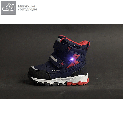 Ботинки зимние КОТОФЕЙ [81-079-10]