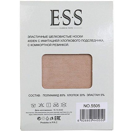 Носки ESS  [61-642-20]