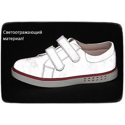 Полуботинки деми Indigo Kids [72-085]