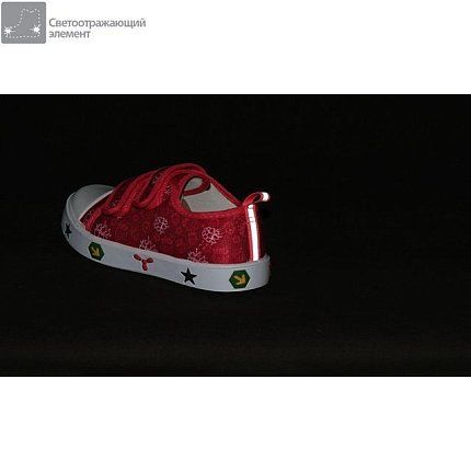 Кеды DUMMI [92-815-10]