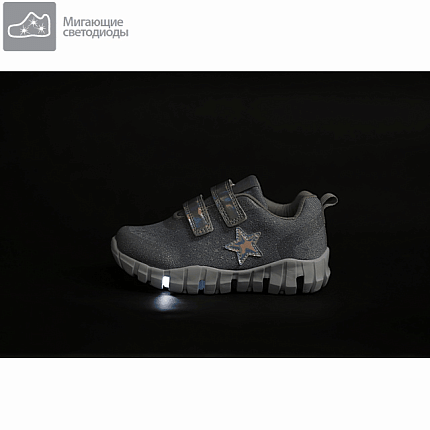 Кроссовки КОТОФЕЙ [92-201-10]