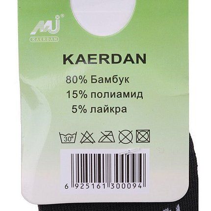 НоскиМ KAERDAN [11-074]