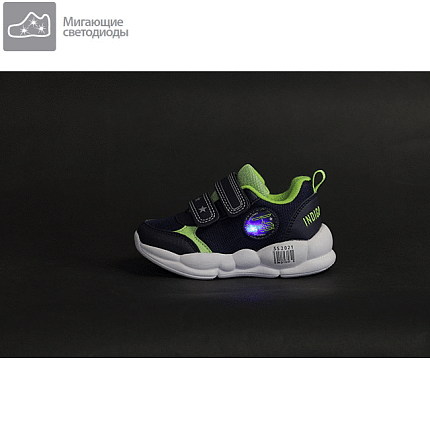 Кроссовки Indigo Kids [91-144-10]