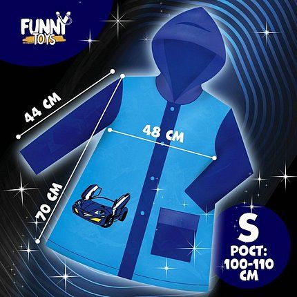Дождевик  Funny toys [60-534-10]