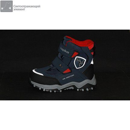 Ботинки зимние Kapika  [82-900-10]