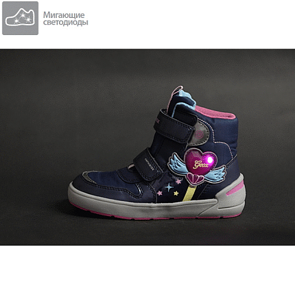 Ботинки зимние GEOX [82-067-10]