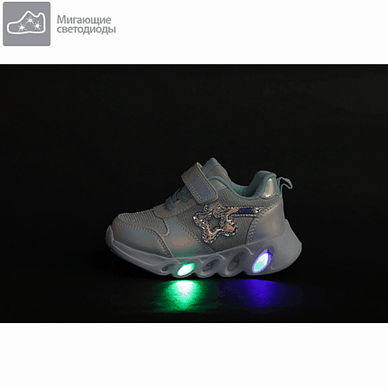 Кроссовки КОТОФЕЙ [91-090-10]