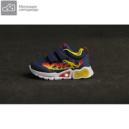 Кроссовки КОТОФЕЙ [91-675-10]