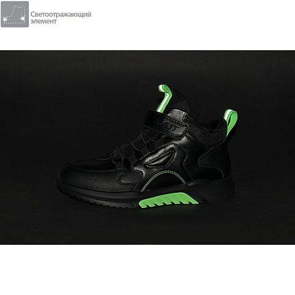 Ботинки деми QWEST [73-175-10]
