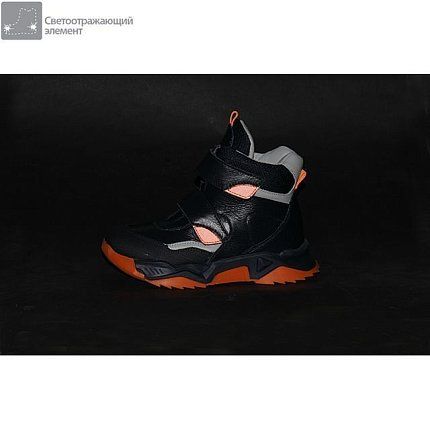 Ботинки деми ShagoVita [72-075-10]