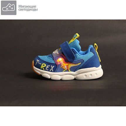 Кроссовки Indigo Kids [91-765-10]