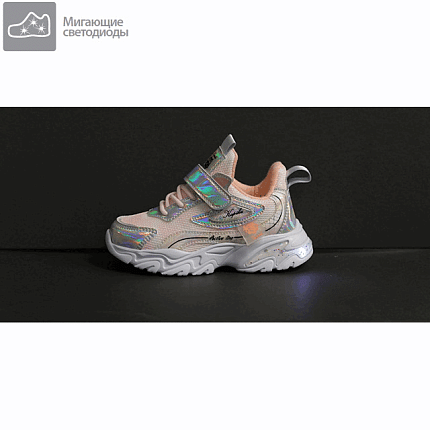 Кроссовки Kapika [91-720-10]