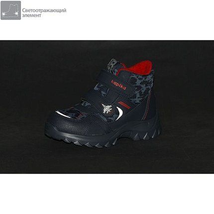Ботинки деми Kapika  [72-440-10]