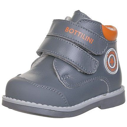 Ботинки деми BOTTILINI  [71-386-10]