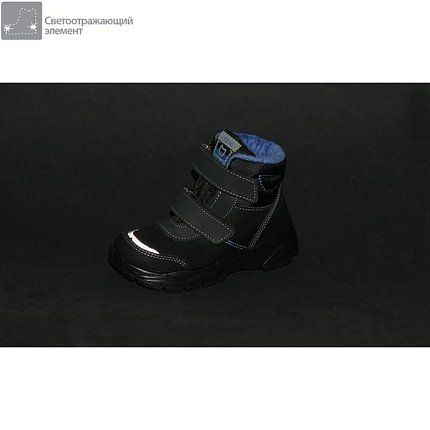 Ботинки деми КОТОФЕЙ [72-472-10]