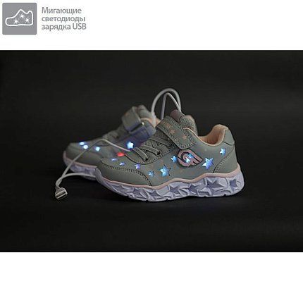 Кроссовки Indigo Kids [92-308-10]