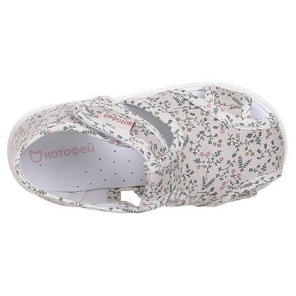 Туфли домашние КОТОФЕЙ [11-271-10]