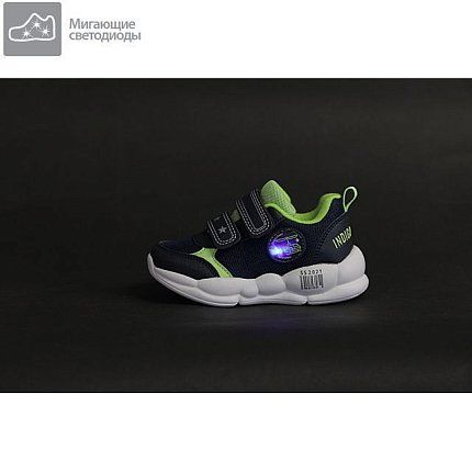 Кроссовки Indigo Kids [91-144-10]