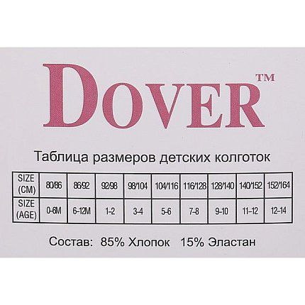 КолготкиМ DOVER [60-379-10]