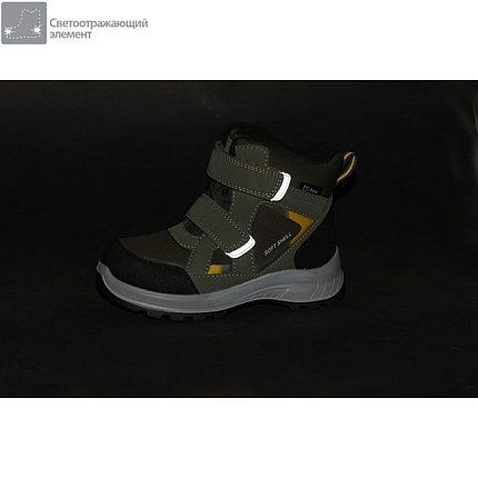 Ботинки зимние КОТОФЕЙ [82-806-10]