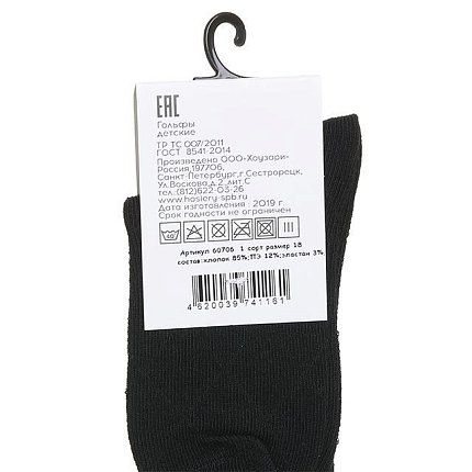 ГольфыМ HOSIERY [61-551-10]