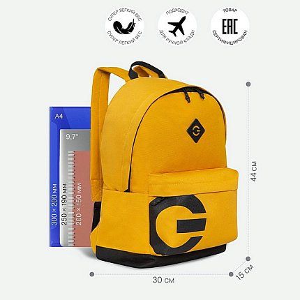 Рюкзак GRIZZLY [61-074-20]