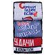 НоскиМ No brand [60-236-20]