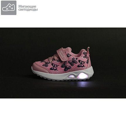 Кроссовки Kapika  [91-170-10]